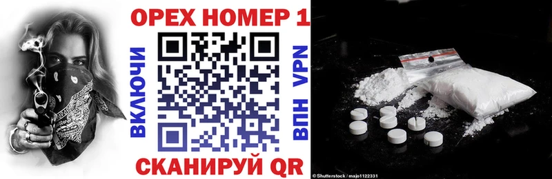 Купить Юрьев-Польский Кокаин Меф АМФЕТАМИН ГАШИШ Альфа ПВП