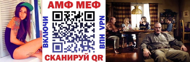shop какой сайт  Юрьев-Польский  АМФ Premium 