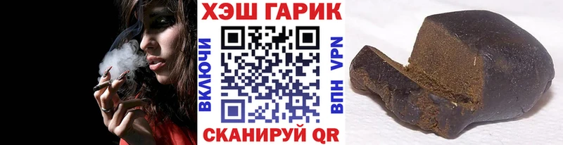 ГАШ ice o lator  где можно купить   Юрьев-Польский 