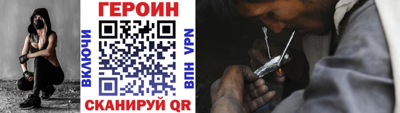 Героин Heroin  Юрьев-Польский 