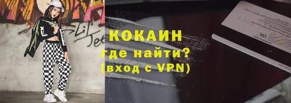 первитин Калининец