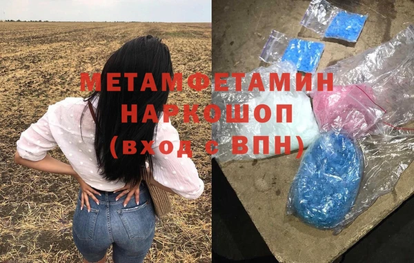 скорость mdpv Алзамай