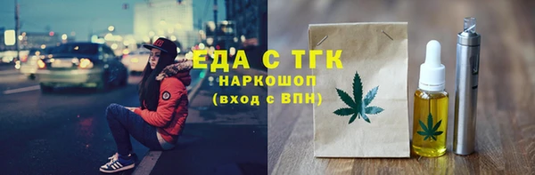 скорость mdpv Алзамай