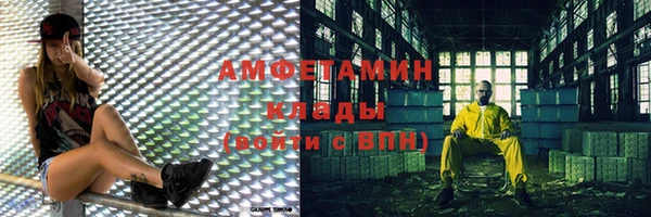 скорость mdpv Алзамай