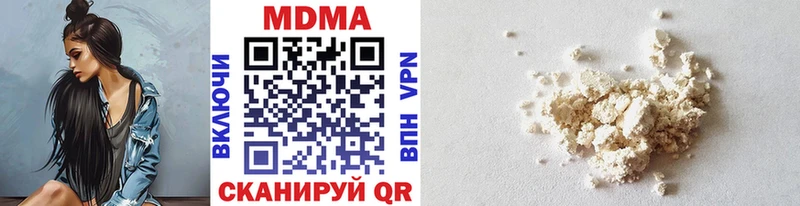 MDMA crystal  Юрьев-Польский 