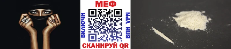 Мефедрон VHQ это телеграм Юрьев-Польский