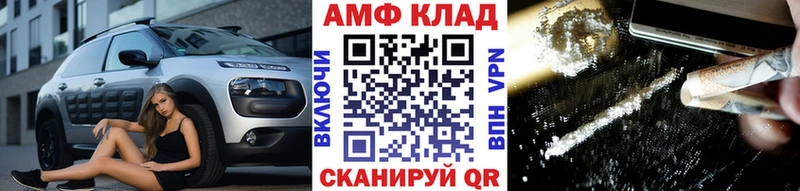 цены наркотик  Юрьев-Польский  Первитин Methamphetamine 