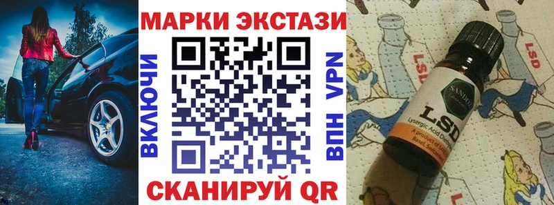 купить наркотики цена  Юрьев-Польский  Марки N-bome 1,5мг 
